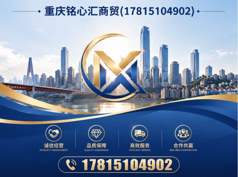 万州区名表回收展示图